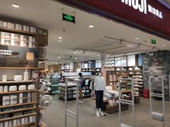 -MUJI无印良品(远洋未来广场店)