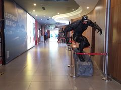 -卢米埃影城(长楹天街IMAX激光店)