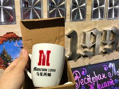 -马克西姆俄罗斯餐厅(通亚街店)