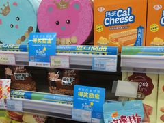 -苏果超市便利(扬州路店)