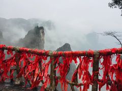 -蝶舞清江·恩施云顶景区(黄鹤峰林)