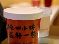 -炖物24章·顺时轻养茶(黄龙店)