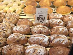 -窑滚面包专门店(马鞍山金鹰店)