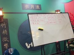 -十二宫Zodiac全息剧本杀推理馆(大世界店)