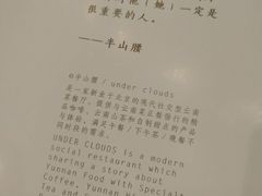 -半山腰·云南菜(侨福芳草地店)