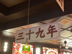 -阿大排档(长春这有山店)