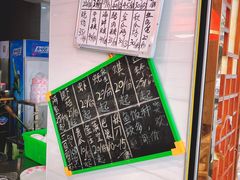 -长平老姿娘夜粥(平东一街店)