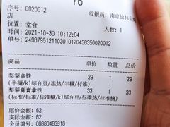 -代数学家algebraist(仙林金鹰店)