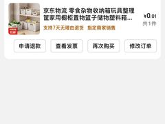 -超鹿运动健身(紫阳商贸中心店)