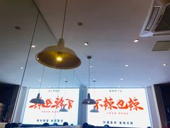 -嘎嘎鸭下巴·爆辣干锅(明教寺店)