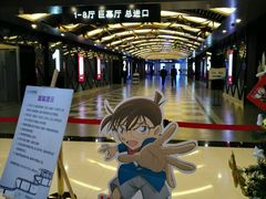 -大世界影城(无锡江南大悦城IMAX激光店)