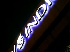 -上海外滩英迪格酒店