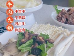 -潮汕林记牛肉火锅(万象天地店)