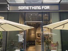 -Something For(中洲湾店)