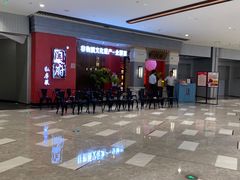 -闫府私房菜·百年鲁菜(恒隆店)