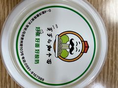 -歹歹的加个面过油肉拌面