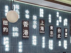 -添好运(武商MALL店)