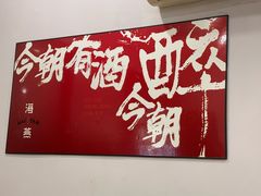 -海燕酒店(惠济路店)