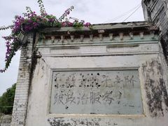 -金谷域澳洲庄园