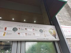 -吴裕泰茶庄(前门大街店)