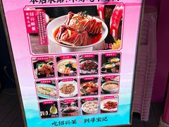 -寻宝记绍兴菜(鲁迅路店)