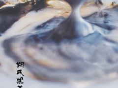 -鞠氏黑芝麻糊(水塔店)