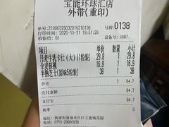 -卡玛王子·面包·蛋糕(南山宝能环球汇店)