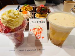 -火山屋台(新街口店)