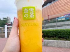 霸气芝士芒果-奈雪的茶(漫广场店)