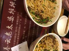 -秦云老太婆摊摊面(全国总店)