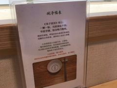 -十二舍·湯物素煮(江泰潤政店)