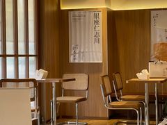 -银座仁志川·生吐司专门店(香港广场店)