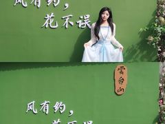 -云台山风景名胜区