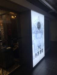 点击看大图 -小齐发型Star~salon