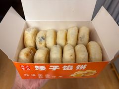 -矮子馅饼(贵阳总店)