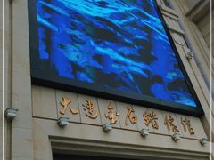 -金石蜡像馆