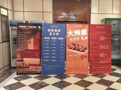 -梦都海鲜酒家(万达广场江桥店)