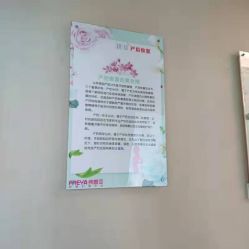 -弗蕾亚·和月月子调理院(东湖店)