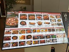 -好武功闽南私房菜(万达店)
