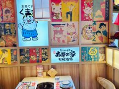 -太郎的家·平价日料(曼巴特店)