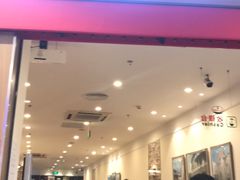 门面-萨莉亚意式餐厅(中北永旺店)