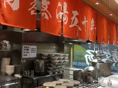 -味千拉面(又一城店)