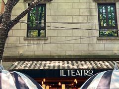 -IL TEATRO 精品意大利餐厅