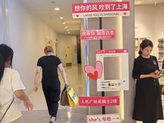 -上海来福士广场