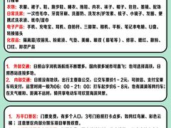 -日照灯塔风景区