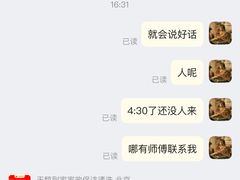 -天鹅到家·保姆月嫂育儿嫂(朝阳店)