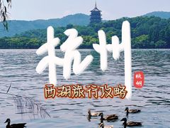 -雷峰塔景区