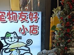 -赵美丽·重庆社区火锅·直营店(火车东站·中豪国际店)