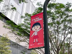 -东莞松山湖万象汇