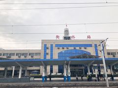 -衡水站